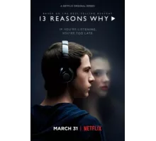 13 причин почему  ( 2017)