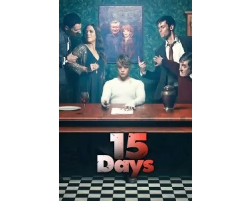 15 дней  сериал смотреть