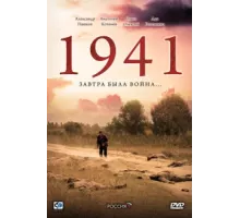 1941 ( 2009)