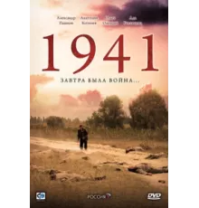 1941 ( 2009)