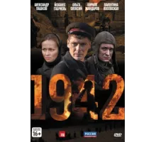 1942 ( 2010)