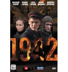 1942 ( 2010)