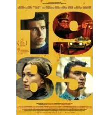 1985 ( 2022)