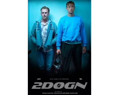 2 дня  сериал смотреть