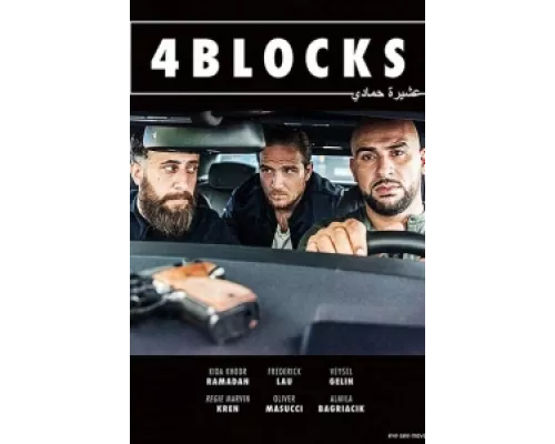 4 квартала сериал смотреть 4 квартала сериал смотреть
