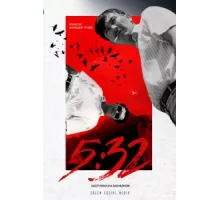 5:32 ( 2021)