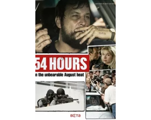 54 часа  сериал смотреть