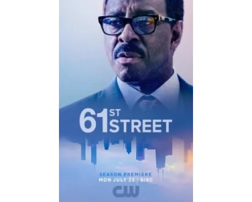 61-я улица сериал смотреть 61-я улица сериал смотреть
