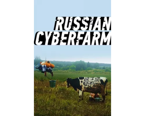 Birchpunk  сериал смотреть