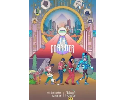 OK, компьютер  сериал смотреть