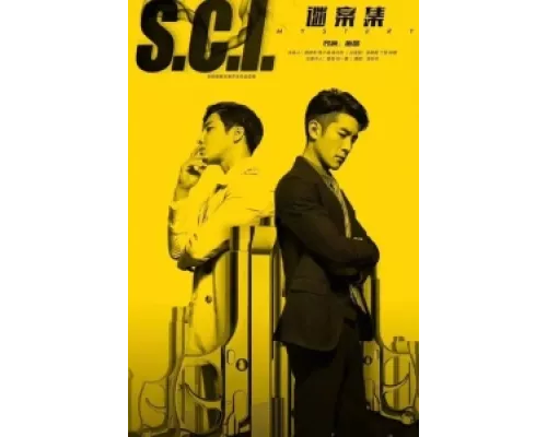 S.C.I. Коллекция загадочных дел сериал смотреть S.C.I. Коллекция загадочных дел сериал смотреть