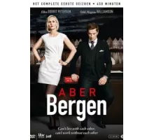 Абер Берген ( 2017)
