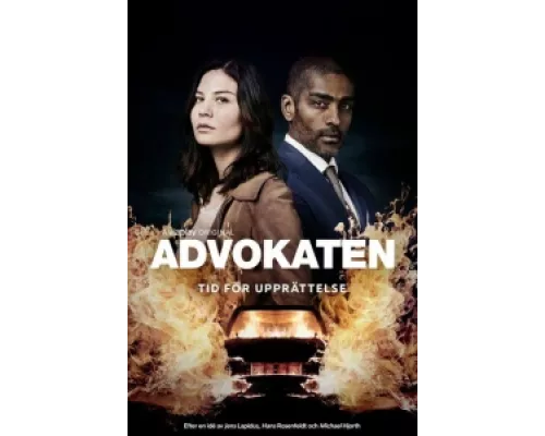 Адвокат сериал смотреть Адвокат сериал смотреть