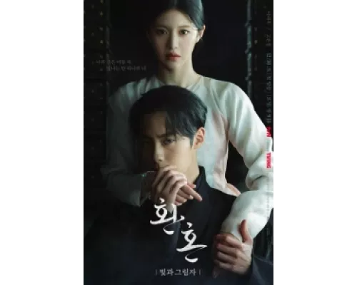 Алхимия душ сериал смотреть Алхимия душ сериал смотреть