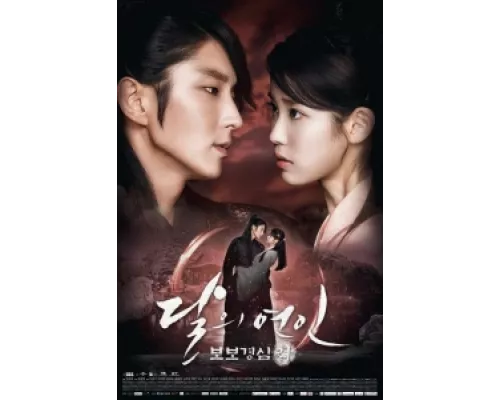 Алое сердце сериал смотреть Алое сердце сериал смотреть