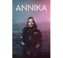 Анника ( 2021)