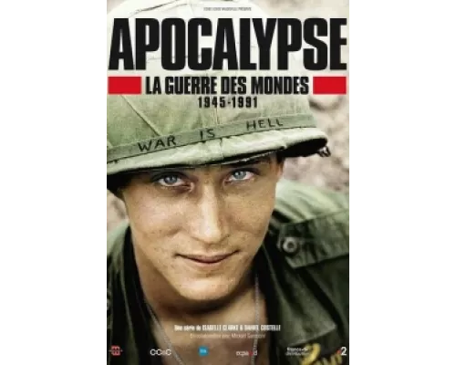 Апокалипсис: Война миров  сериал смотреть