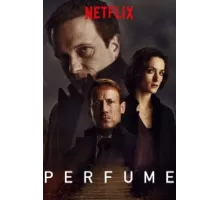 Аромат ( 2018)