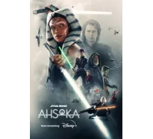 Асока ( 2023)