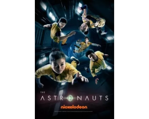 Астронавты  сериал смотреть