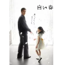 Белая весна ( 2009)
