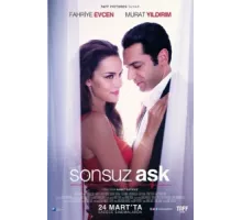 Бесконечная любовь ( 2017)