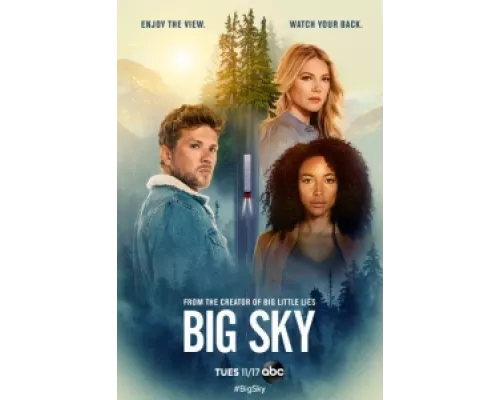 Бескрайнее небо  сериал смотреть