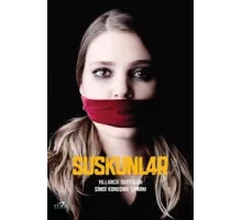 Безмолвие ( 2012)