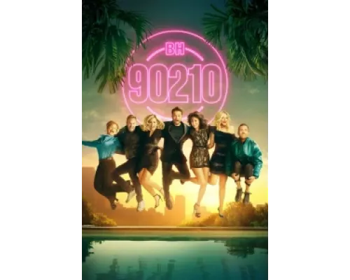 БХ90210 сериал смотреть БХ90210 сериал смотреть