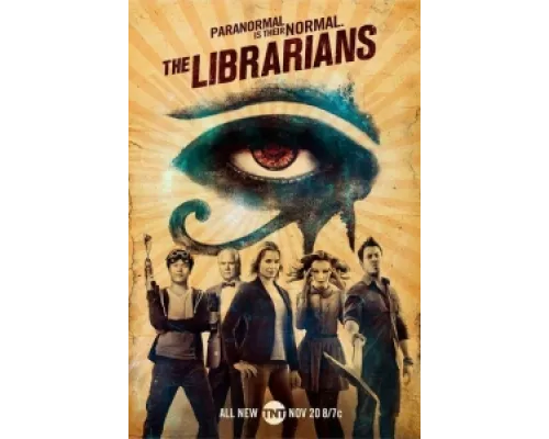 Библиотекари  сериал смотреть