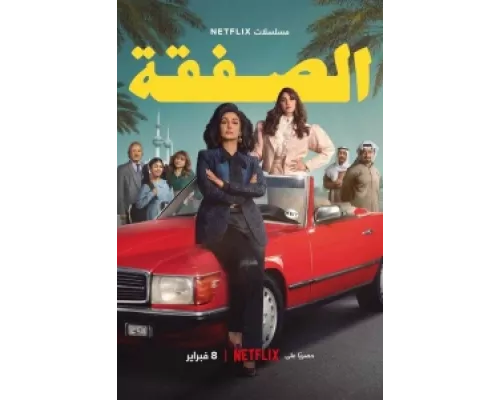 Биржа сериал смотреть Биржа сериал смотреть