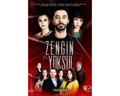 Богатые и бедные  сериал смотреть