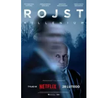 Болото ( 2018)