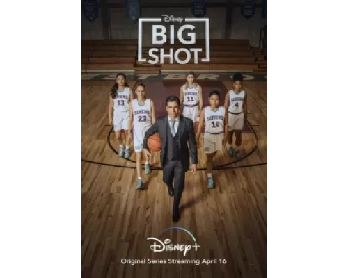 Большая шишка  сериал смотреть