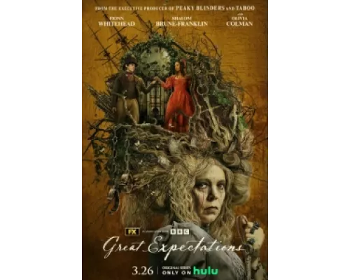 Больше надежды сериал смотреть Больше надежды сериал смотреть