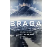 Брага ( 2023)