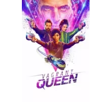 Бродячая королева ( 2020)