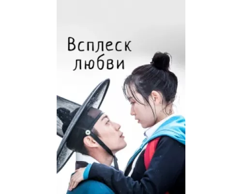 Брызги любви сериал смотреть Брызги любви сериал смотреть
