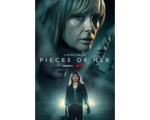 Части неё  сериал смотреть