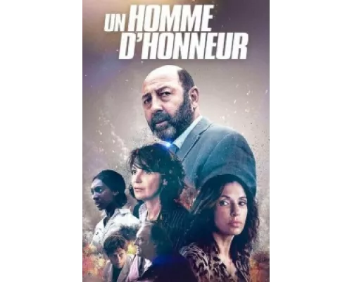 Человек чести сериал смотреть Человек чести сериал смотреть
