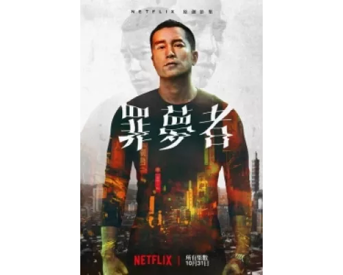 Человек из ниоткуда сериал смотреть Человек из ниоткуда сериал смотреть