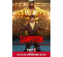 Чемпион ( 2019)