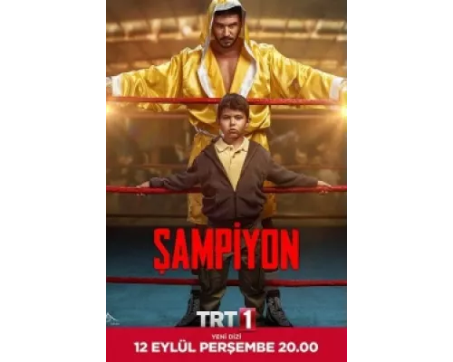 Чемпион сериал смотреть Чемпион сериал смотреть
