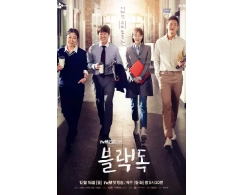 Чёрный пёс  сериал смотреть