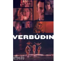 Чёрный порт ( 2021)