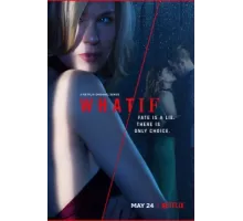 Что/если ( 2019)