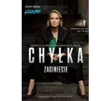 Дела адвоката Хилки: Исчезновение ( 2018)