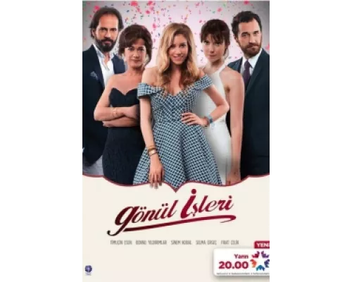 Дела сердечные  сериал смотреть