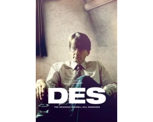 Дес  сериал смотреть