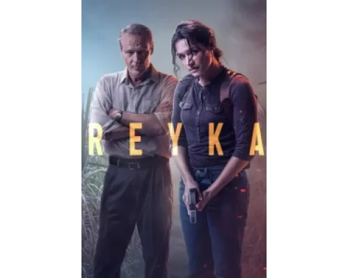 Детектив Рэйка сериал смотреть Детектив Рэйка сериал смотреть